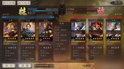 三国志游戏攻略三势陆抗 VS 逆水寒游戏小游戏攻略 三国志游戏攻略三势陆抗 VS 逆水寒游戏小游戏攻略