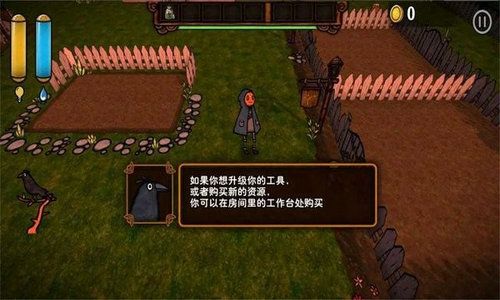 海床游戏攻略 VS 《南瓜恐慌》游戏攻略 海床游戏攻略 VS 《南瓜恐慌》游戏攻略