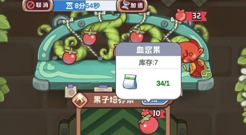家庭游戏游戏攻略视频 VS mint游戏攻略
