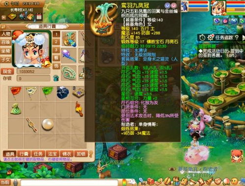 麻豆游戏攻略 VS 催眠游戏攻略 麻豆游戏攻略 VS 催眠游戏攻略