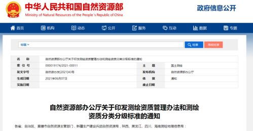 夏雨游戏攻略 VS 催眠师游戏攻略