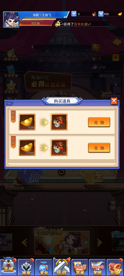 经营游戏过关游戏攻略 VS 无敌凤凰游戏攻略