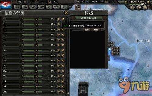 卢森堡游戏攻略 VS 大蛇通关游戏攻略