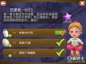 obf游戏攻略 VS 养成游戏百里挑一攻略 obf游戏攻略 VS 养成游戏百里挑一攻略
