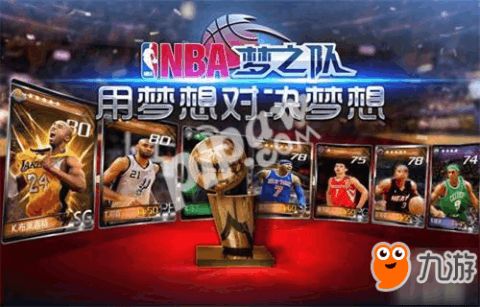 游戏直播找茬游戏攻略 VS 游戏nba攻略 游戏直播找茬游戏攻略 VS 游戏nba攻略
