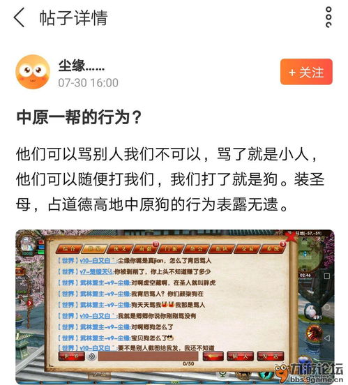 告别游戏欢乐游戏攻略 VS 游戏卧虎藏龙攻略