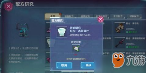 涌动游戏攻略 VS 游戏随从解锁攻略 涌动游戏攻略 VS 游戏随从解锁攻略