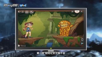 最贱小游戏2攻略大全 VS 游戏攻略免费游戏有哪些