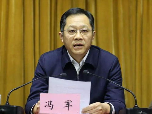 潘汉胜被“双开”