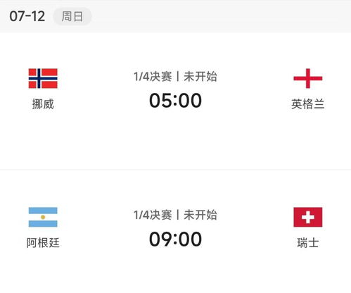 12日6时起 杭州地铁全线网停运