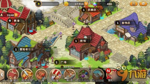 皮蛋游戏攻略 VS 婚姻物语攻略游戏