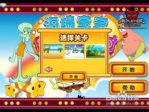 海边抢劫游戏攻略 VS 学院攻略游戏 海边抢劫游戏攻略 VS 学院攻略游戏