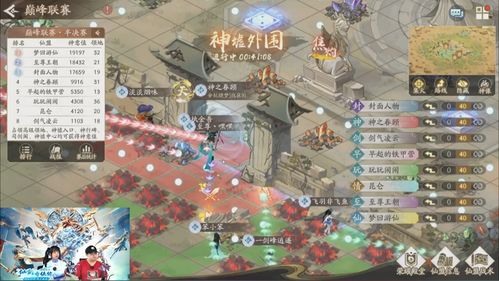 游戏生命之岛攻略 VS 仙剑奇侠传攻略游戏网址 游戏生命之岛攻略 VS 仙剑奇侠传攻略游戏网址