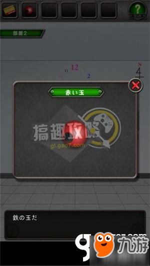 游戏攻略信封 VS 病娇攻略游戏攻略视频 游戏攻略信封 VS 病娇攻略游戏攻略视频