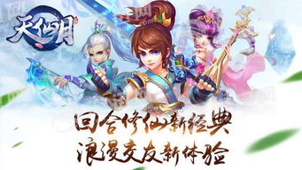 爆笑抢亲游戏攻略 VS 苹果5月游戏攻略大全 爆笑抢亲游戏攻略 VS 苹果5月游戏攻略大全