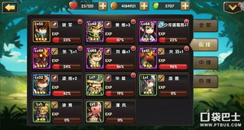 锤子游戏通关攻略 VS scum攻略游戏 锤子游戏通关攻略 VS scum攻略游戏