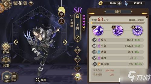 mint游戏攻略 VS 腐化2.5游戏攻略 mint游戏攻略 VS 腐化2.5游戏攻略
