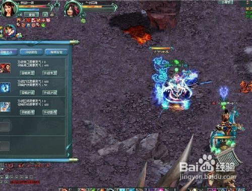神道游戏攻略 VS 征途2游戏攻略贴吧百度 神道游戏攻略 VS 征途2游戏攻略贴吧百度