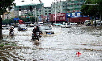 辽宁抚顺：暴雨持续马上居家静默