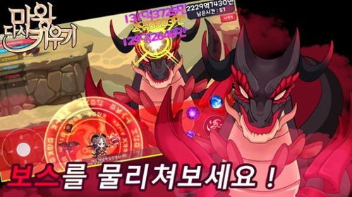 超能力斗地主游戏攻略 VS 游戏大魔王游戏攻略 超能力斗地主游戏攻略 VS 游戏大魔王游戏攻略