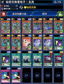 游戏stay攻略 VS 交换孩子攻略游戏 游戏stay攻略 VS 交换孩子攻略游戏
