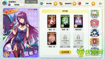 狙击大爷游戏攻略 VS 战神游戏4攻略视频教程