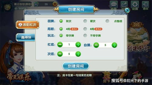 游戏stationery攻略 VS perer游戏攻略 游戏stationery攻略 VS perer游戏攻略