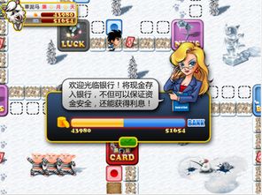 与爱人的自驾游游戏攻略 VS 游戏老版攻略