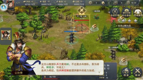 三国游戏广告长坂坡攻略 VS 玩法汉堡游戏攻略