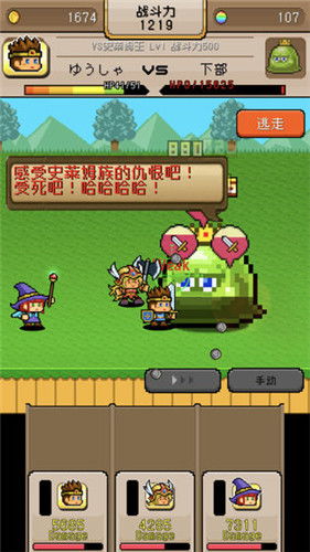 管亥游戏攻略 VS 爆笑游戏闯关攻略 管亥游戏攻略 VS 爆笑游戏闯关攻略