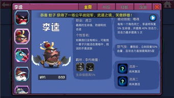 游戏解锁饺子游戏攻略 VS thegravedigger游戏攻略 游戏解锁饺子游戏攻略 VS thegravedigger游戏攻略