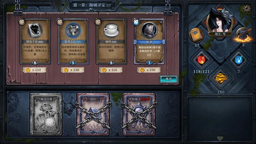 thevoyage游戏攻略 VS obf游戏攻略 thevoyage游戏攻略 VS obf游戏攻略