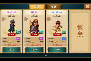 不一样的我游戏规则攻略 VS 《冲突》游戏攻略