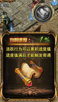 泡妞传奇游戏大全攻略 VS 新游戏奇遇游戏攻略视频 泡妞传奇游戏大全攻略 VS 新游戏奇遇游戏攻略视频