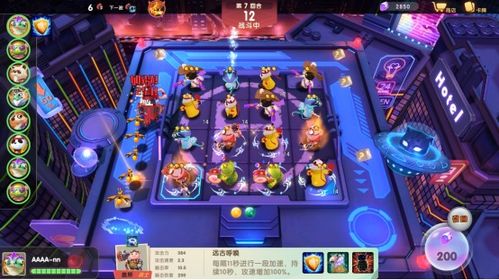 techewingum游戏攻略 VS 游戏攻略aoo techewingum游戏攻略 VS 游戏攻略aoo