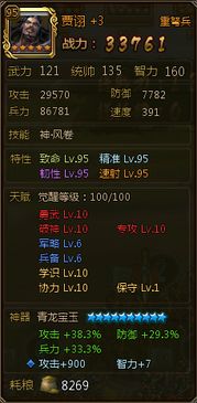 微信小游戏霸王龙攻略 VS 皇帝游戏橙光游戏攻略 微信小游戏霸王龙攻略 VS 皇帝游戏橙光游戏攻略