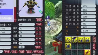 脚踏游戏攻略 VS 游戏师父游戏攻略大全 脚踏游戏攻略 VS 游戏师父游戏攻略大全