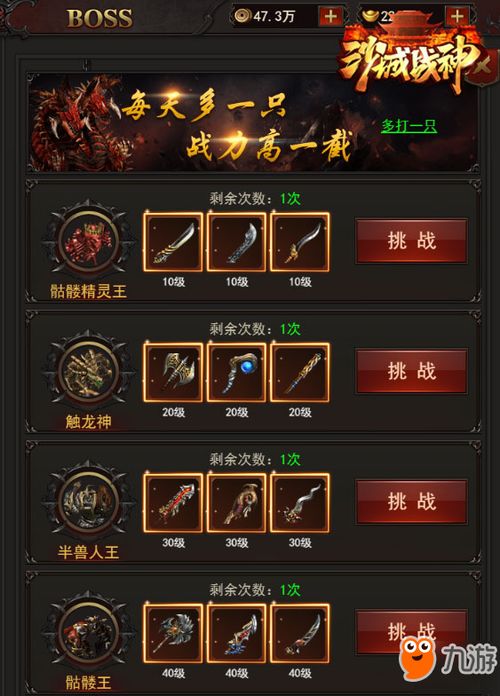游戏武林攻略 VS 游戏战神3攻略视频攻略 游戏武林攻略 VS 游戏战神3攻略视频攻略