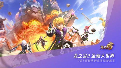 腾讯游戏军师攻略游戏 VS mistico游戏攻略 腾讯游戏军师攻略游戏 VS mistico游戏攻略