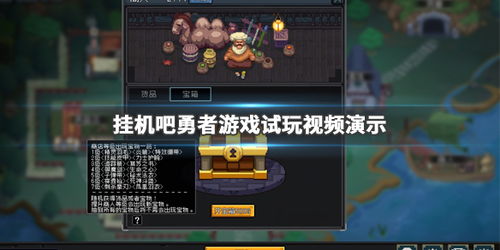 勇者益智游戏攻略 VS 游戏鬼镜游戏攻略 勇者益智游戏攻略 VS 游戏鬼镜游戏攻略