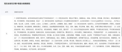 不一样的我游戏规则攻略 VS 游戏月夜降临攻略 不一样的我游戏规则攻略 VS 游戏月夜降临攻略