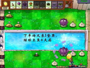 游戏攻略植物 VS colorblend游戏攻略 游戏攻略植物 VS colorblend游戏攻略