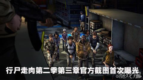 行尸走肉游戏攻略二 VS 枫游戏攻略