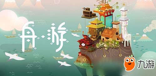 舟游游戏攻略 VS 红海游戏攻略 舟游游戏攻略 VS 红海游戏攻略