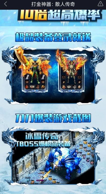 快船攻略游戏 VS 头条小游戏传奇攻略大全 快船攻略游戏 VS 头条小游戏传奇攻略大全