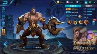 游戏程咬金攻略 VS 道士建设游戏攻略 游戏程咬金攻略 VS 道士建设游戏攻略