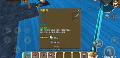 头条小游戏攻略我的世界 VS 游戏闪击攻略 头条小游戏攻略我的世界 VS 游戏闪击攻略