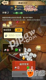nobleman游戏攻略 VS 《无畏契约》游戏攻略 nobleman游戏攻略 VS 《无畏契约》游戏攻略