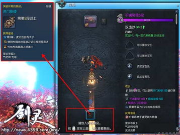吞噬游戏祭品攻略 VS 系带小孩游戏攻略
