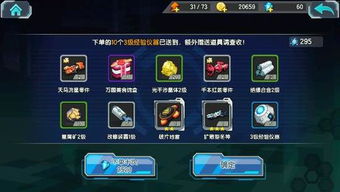 怨偶游戏第六章攻略调琴 VS 游戏武侠攻略 怨偶游戏第六章攻略调琴 VS 游戏武侠攻略